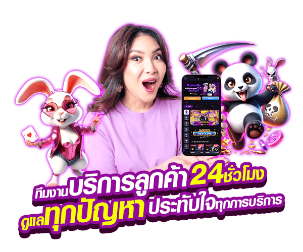 ทีมงานมืออาชีพดูแล 24hr Lexusvip888